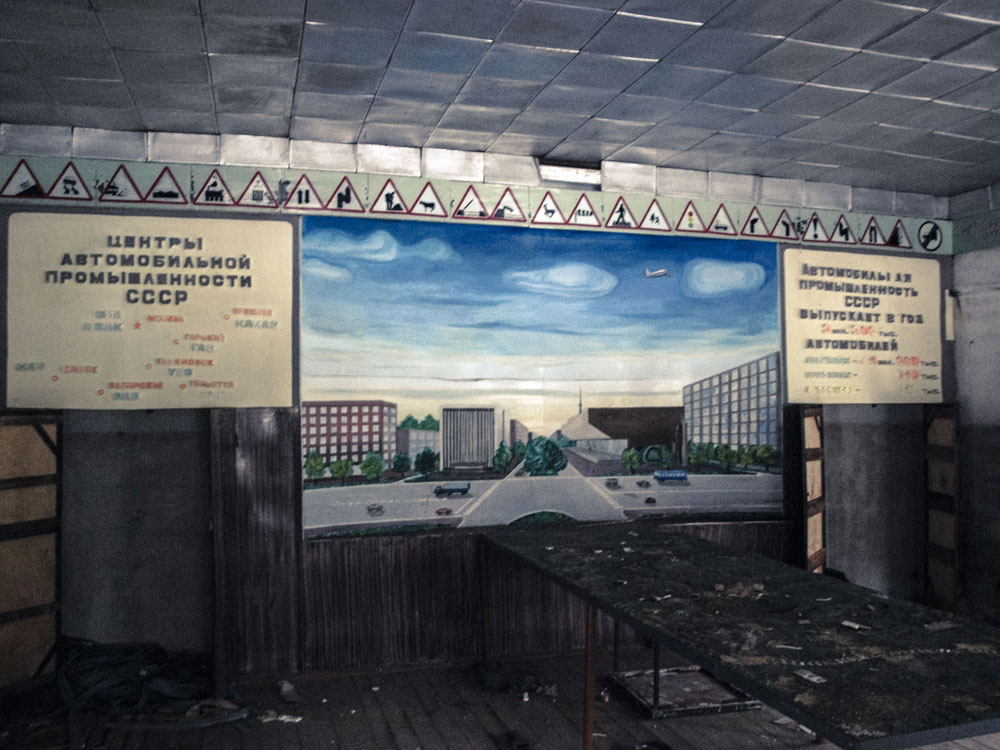 Duga-3-Station  - Schulungsraum